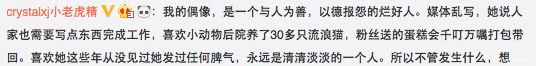 刘亦菲霸气回应片场耍大牌还能不能好好拍完戏了，再一次呵呵哒
