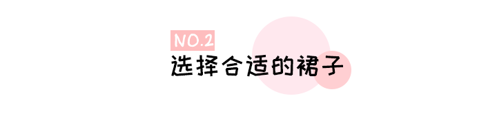 “最受异性欢迎的身高体重表”来了！快看看你排第几？