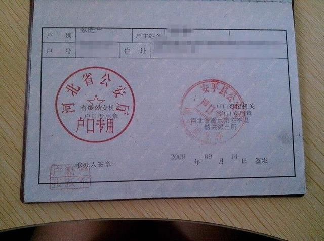 19年起，农村这2种人将会面临销户，土地和宅基地都将要收回