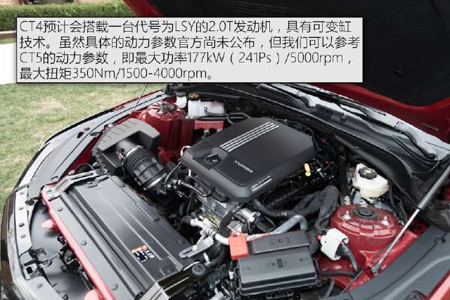  『实拍』实拍凯迪拉克CT4 全新A3来之前先看它！