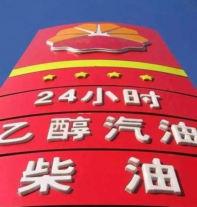  「严令」乙醇汽油国外严令禁用，为啥我国还大力推广？专家：我