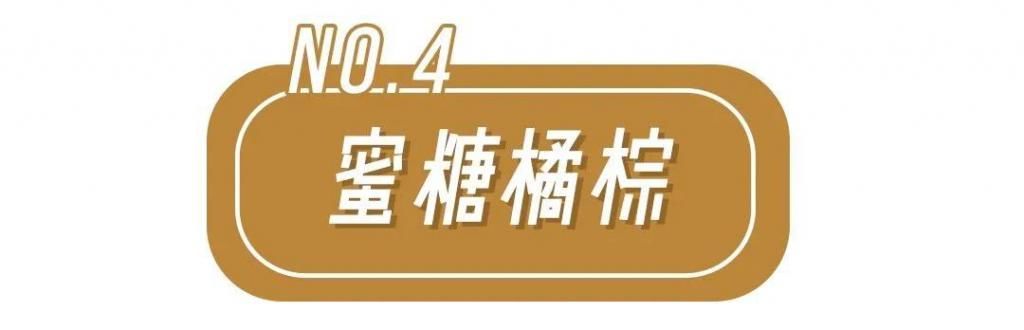  #适合#2020最火“发色模板”！又欲又嗲巨显白！