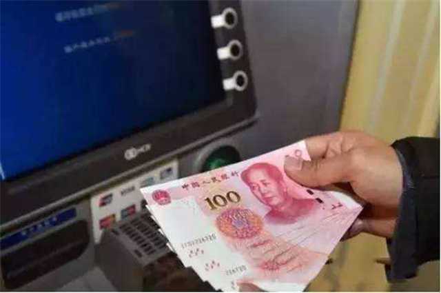 你的社保卡能不能取钱，看上面这个“标志”就知道涨知识了