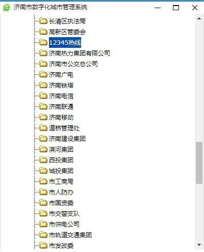  济南市■打造城市管理“总枢纽”！济南市数字化城管与12345热线系统实现互联互通