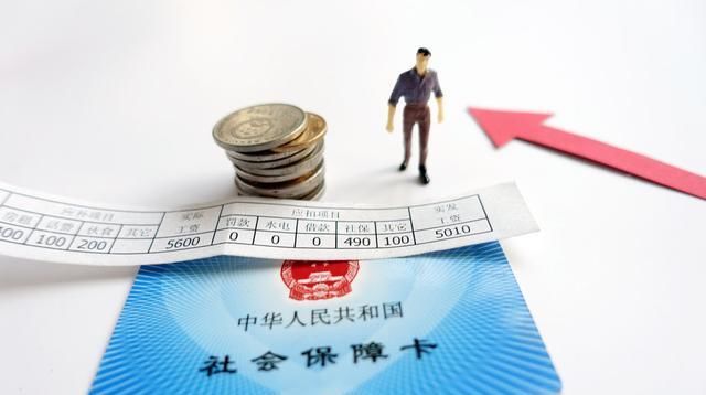 辞职后的社保该怎么办？一不小心就清零