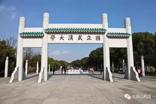 十城百校|武汉大学樱花季游客却不能随便进?