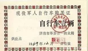  凤凰牌：五十年前的十大名牌