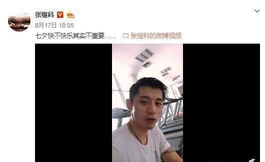 张继科挚友出面辟谣，景甜没怀宝宝，没求婚，只是两人的感情谈了