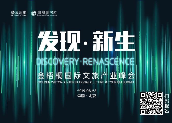 银保监严查96家机构涉房贷款 房企以价换量先过“限价关”