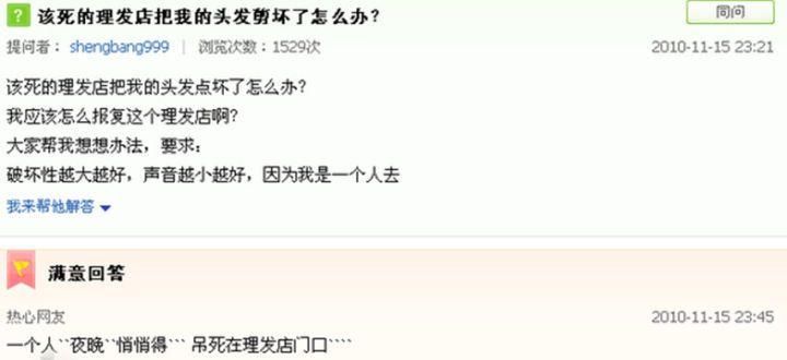  KTV■当你的情敌和背叛你的人同时掉进水里，你是选择蹦迪还是去KTV？