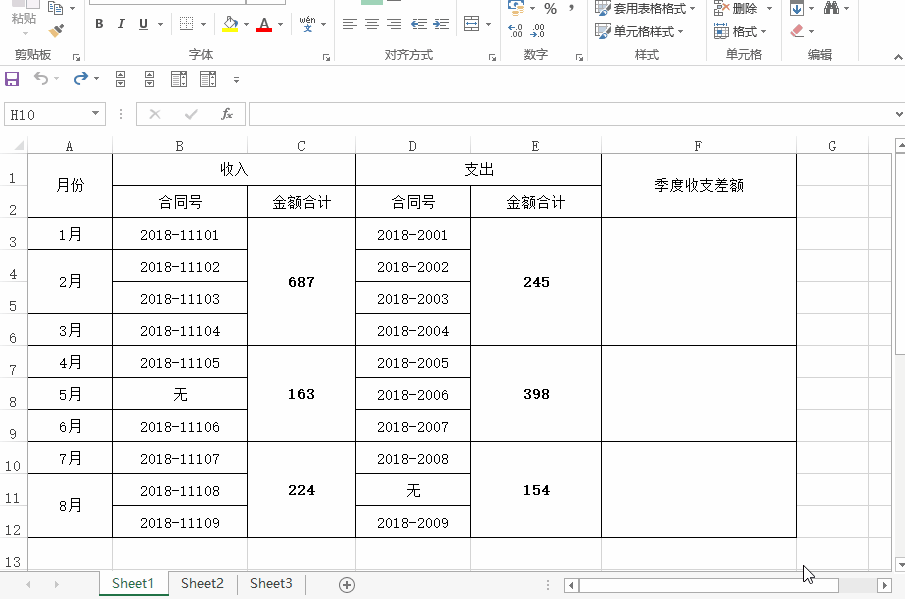 2018年04月11日 - 行者 - wangkeqin 的博客 2018年04月11日 - 行者 - wangkeqin 的博客