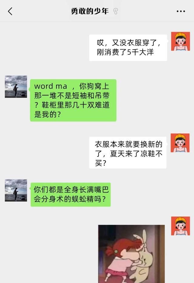  #时髦#还在穿高跟鞋?这 4 款“初恋鞋”才是春天必备,时髦百搭