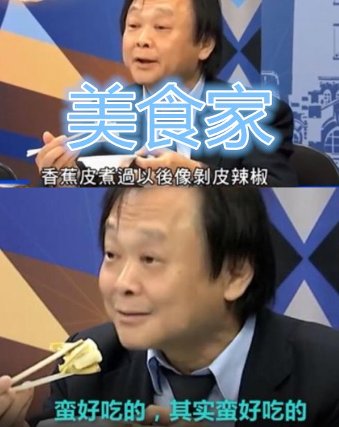 最懂柯文哲的男人王世坚说出了＂柯流＂和＂韩流＂的区别 你认同