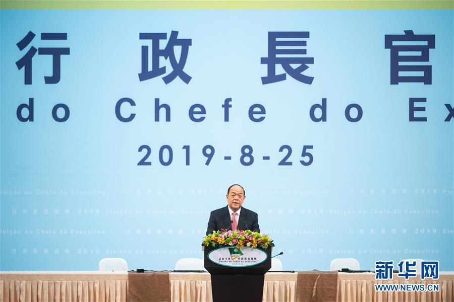 「人选」贺一诚当选澳门特别行政区第五任行政长官人选