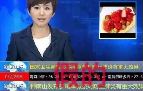 洋葱能吸附新冠病毒？假的！，辟谣