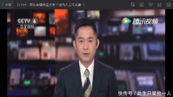 你看到的各种各样的“塑料大米”谣言这里都有