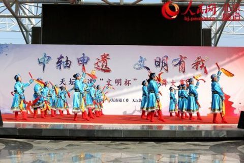  「崔玉荣」东城天坛街道广场舞大赛 261人同场“比舞”