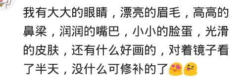 喜欢素颜上街的女生都是懒的？看看网友怎么说