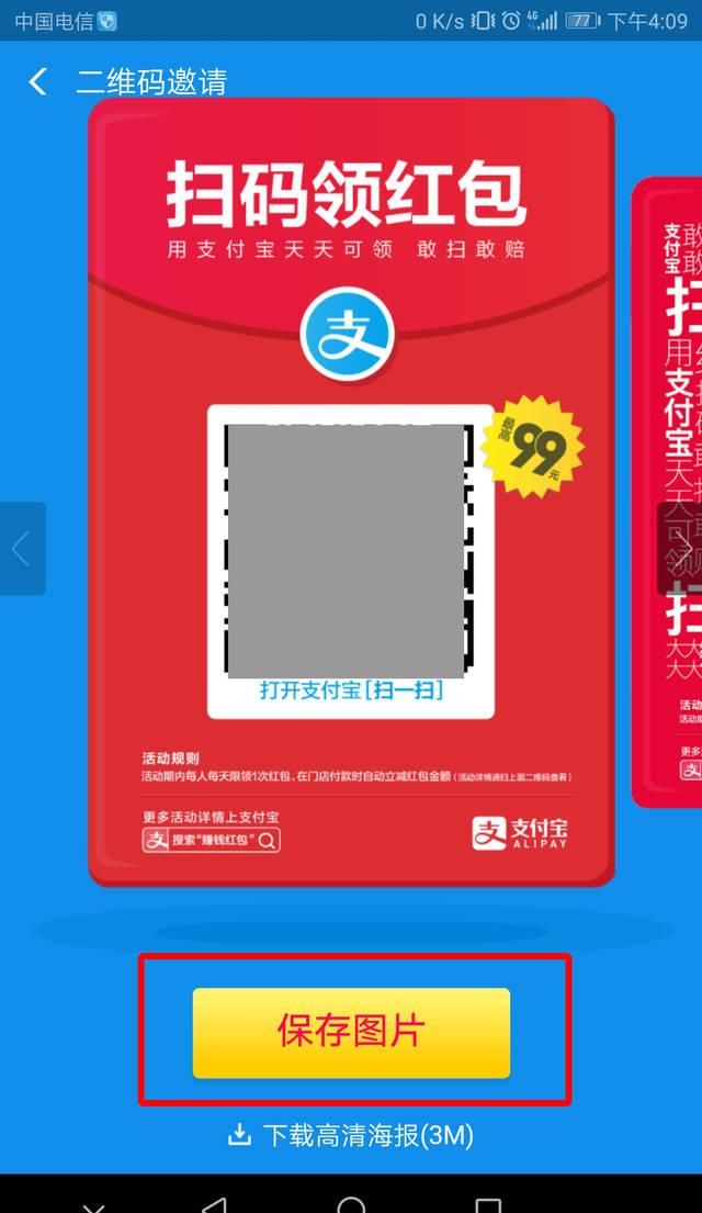  「虚拟信用卡」支付宝钱包又放大招，手里的iPhone一瞬间更香了！