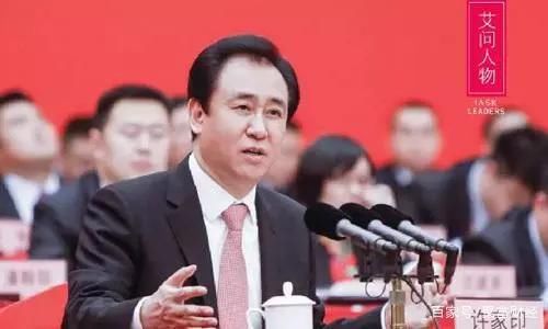 许家印梦碎金融，恒大券商未列审批名单