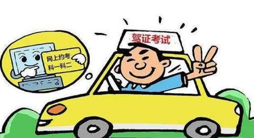 C1驾照即将升级，新的政策造福车主，看看你是否也受益