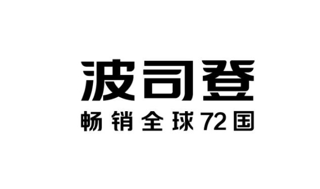 众星齐聚!安妮海瑟薇、杰瑞米雷纳等大咖助阵波司登纽约时装周