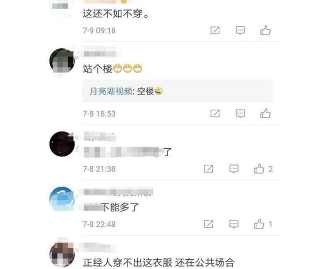 女子乘地铁大尺度露背装惊艳全场 是时代的进步，还是风俗的败坏