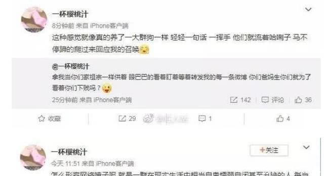 女网红毒打孕妇害得母亲被拘留，为自身利益试图花钱洗白