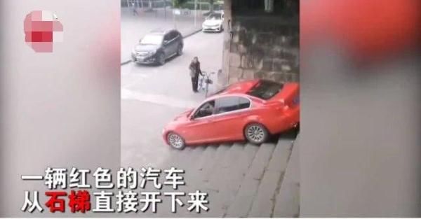  【石梯】这个司机有点“野”，在几十阶石梯上开车，车主：导航