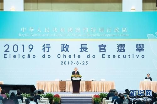  【人选】简讯：贺一诚高票当选澳门特区第五任行政长官人选