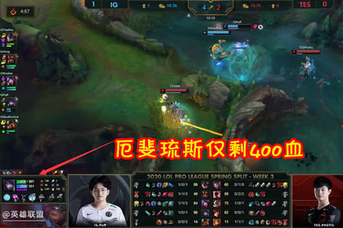  [绝望]400血反杀1100血！这个英雄让IG变得无懈可击，TES教练陷入绝望