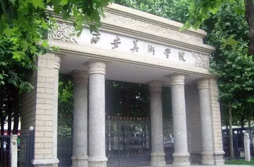 美术学子的天堂|中国十大美术学院排名