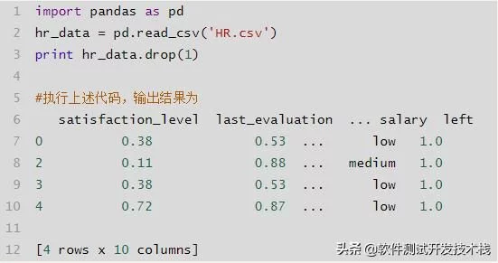 pandas常用数据清洗方法_主键_11