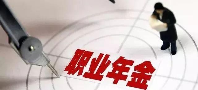 工资@你的工资里有这“两金”吗？有的话，恭喜你，你的单位不错