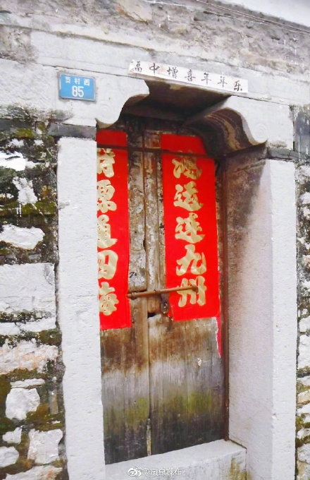 南京窦村，一个有故事的古村落