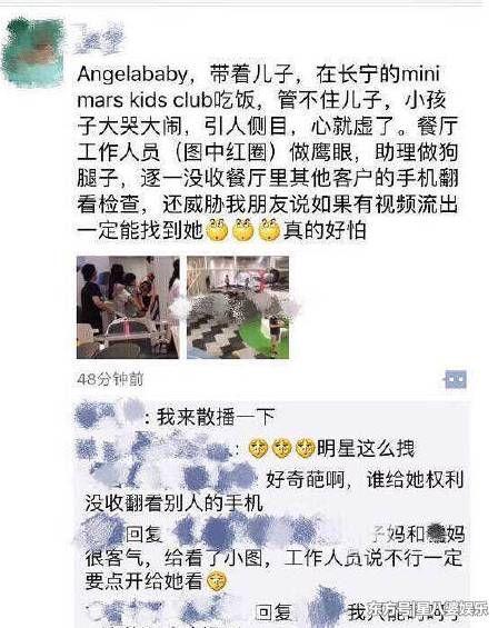 杨颖餐厅威胁路人删视频事件持续发酵，经工作室澄清后能洗白吗?