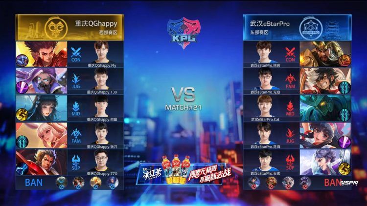 【武汉ES禁用】武汉ES 3-1 重庆QG,众星归来,eStar迎来首胜
