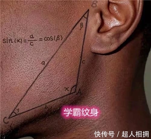 「大花臂」纹身还分等级?学渣纹的大花臂,看到学霸:学习好不是没理由的