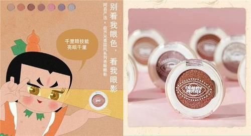  #技能#葫芦娃出彩妆？水娃对应的竟是补水面膜！网友：你们不救爷爷了吗