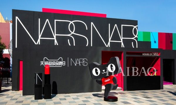 纳斯 (NARS) 强势入驻天猫，多种趣味互动引爆八月狂欢!