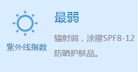 本周最冷日即将到来 周末最高温可达9℃