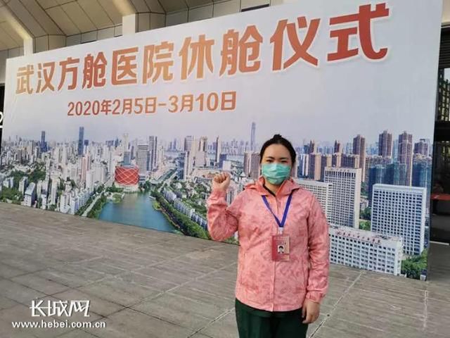  【工作】驰援武汉，我们义无反顾；凯旋归来，休整再出发