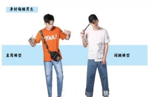 『型腿的男生』X、O型腿牛仔裤选择指南,挑对激发硬汉力度