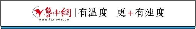  #淄博市气象#最低11℃！中雨、大雨过后的淄博，降雨持续到...