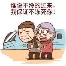 “今日小雪” ，你期盼的那场雪何时到来？