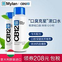 一切为了清爽男神形象-男生各部位打理一网打尽