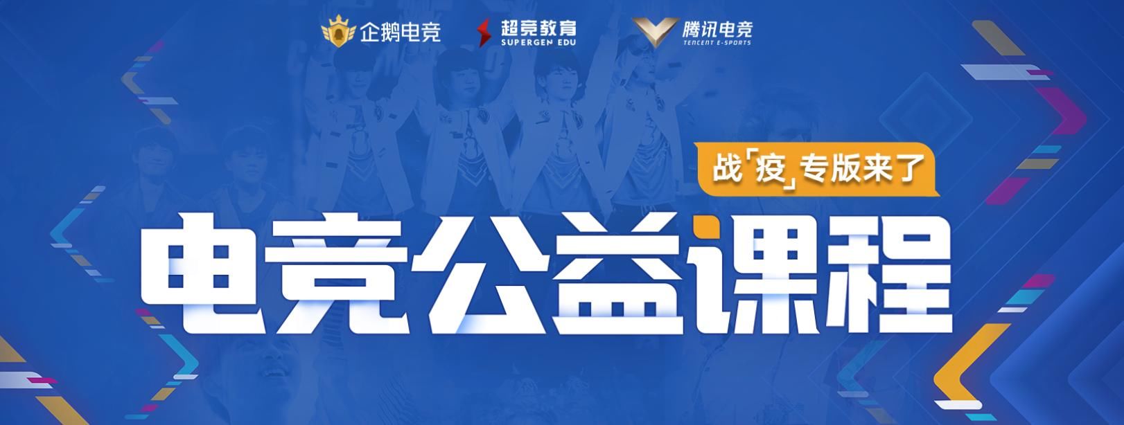  #职业选手#中国电竞市场人才缺口50万 如何将热爱转变为职业？