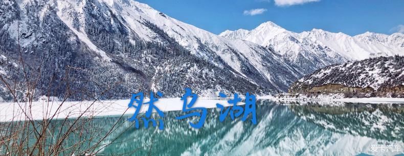  [遗憾终于弥补回来]五朵金花的318川藏线之行。。。。。。