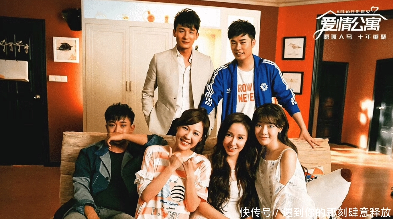 爱情公寓5第五季第一集