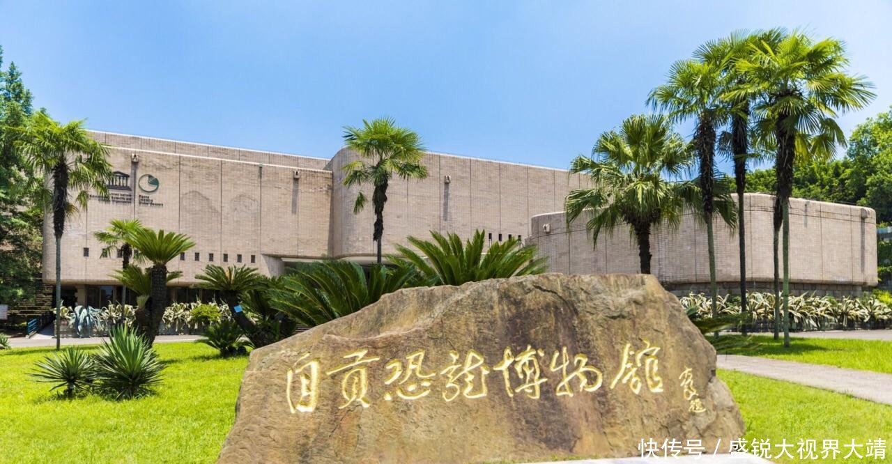 四川省内的自贡、宜宾、泸州与内江，四座城市一季度GDP谁更高